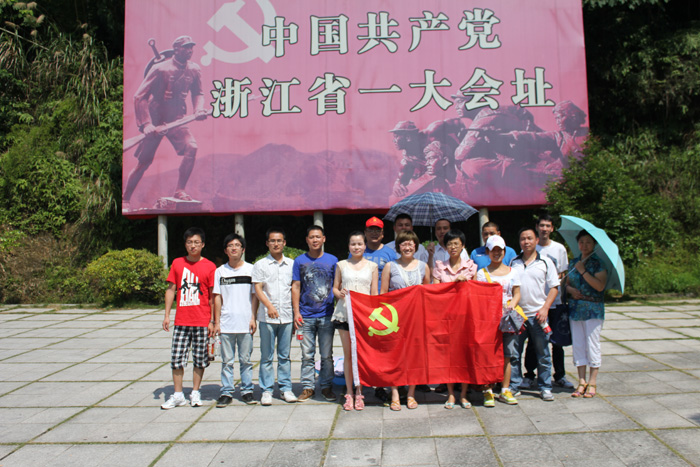 行走紅色之路，體驗紅色感受