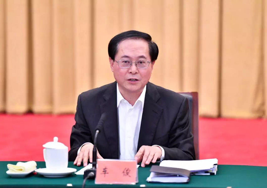 項建忠董事長應邀參加省委省政府企業家座談會