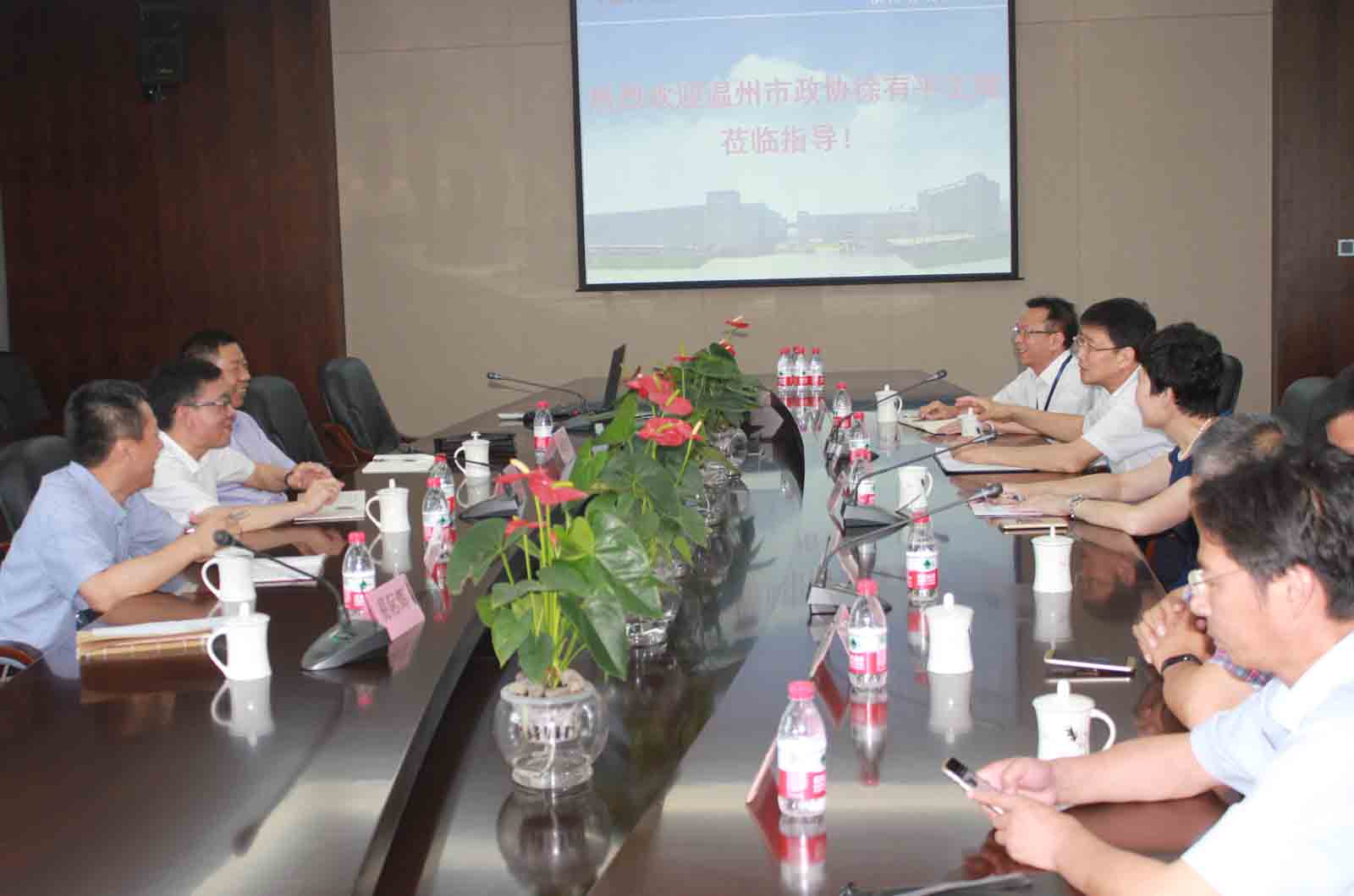 溫州市政協副主席徐有平調研通力