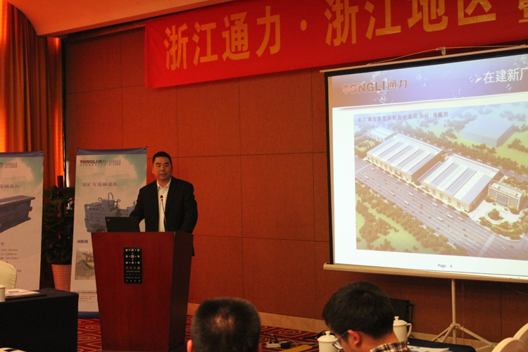 浙江地區重點客戶座談會暨新產品推介會在杭州召開