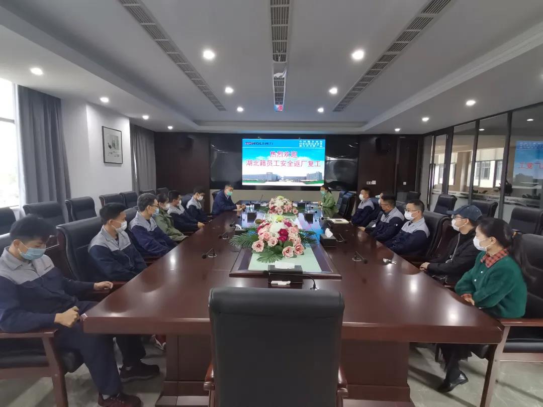 關愛湖北同仁，座談抗疫點滴