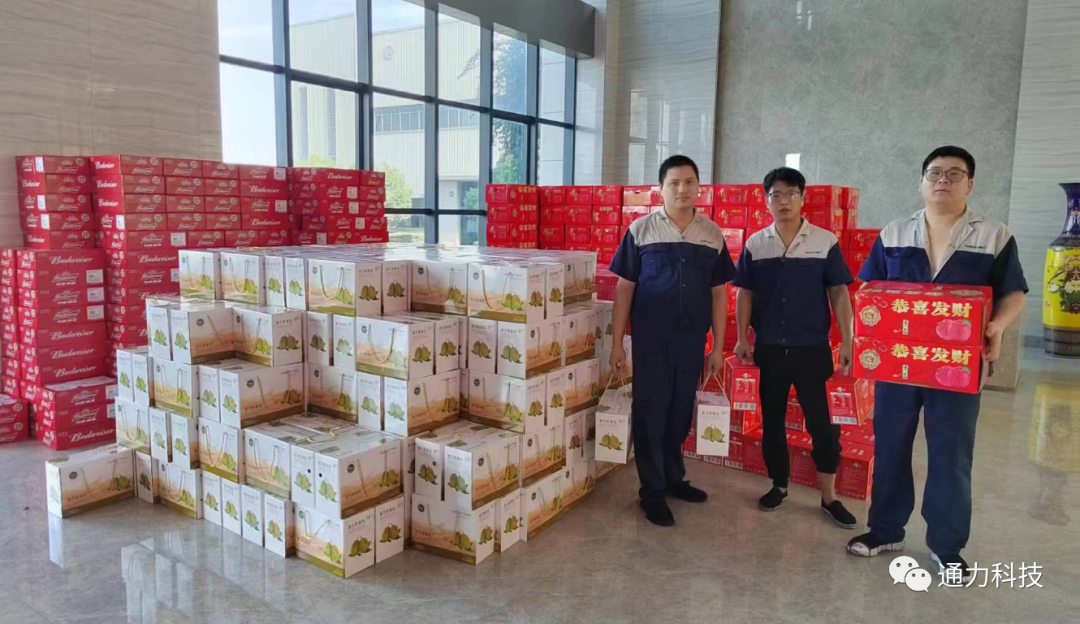 文化 | 通力科技開展“情暖中秋，喜迎國慶”系列活動！