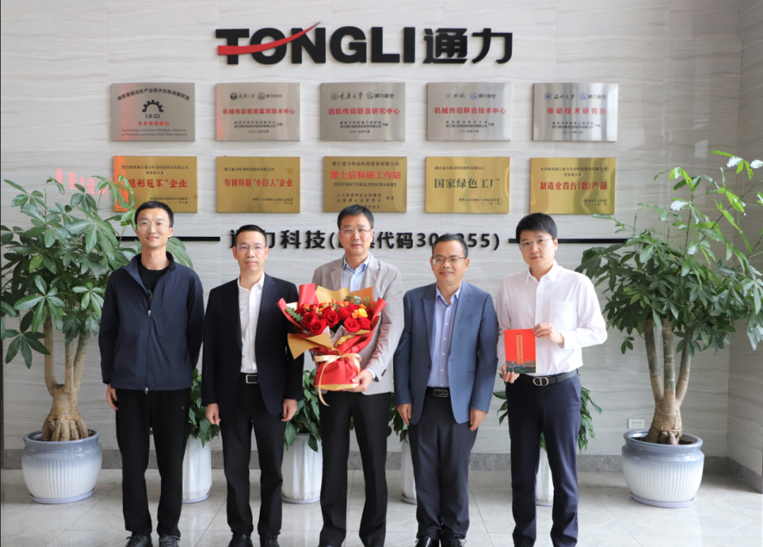 瑞安市委常委、統戰部部長林圣贊來通力科技開展“民營企業家節”走訪慰問活動